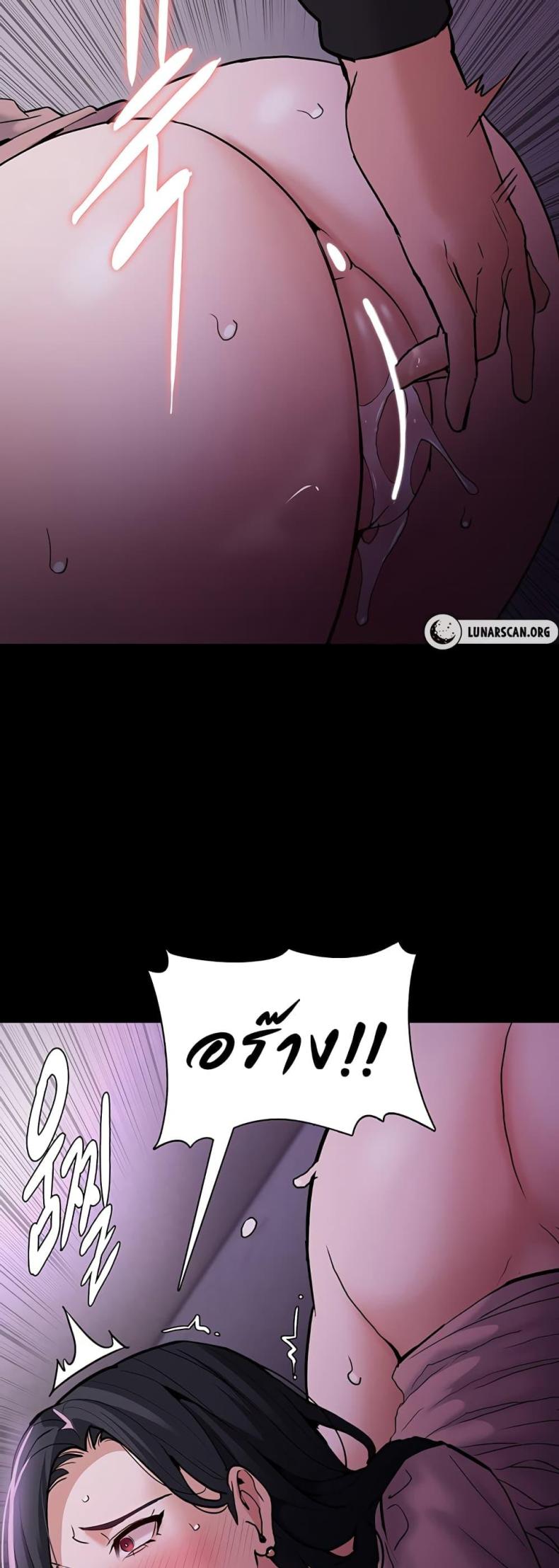 Pervert Diary - หน้า 27