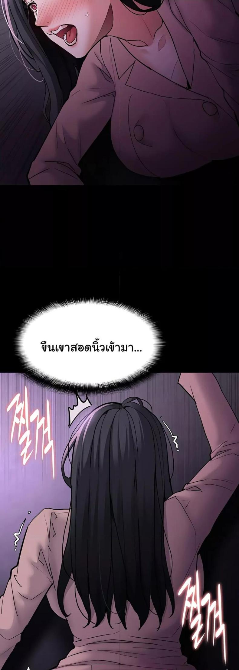 Pervert Diary - หน้า 28