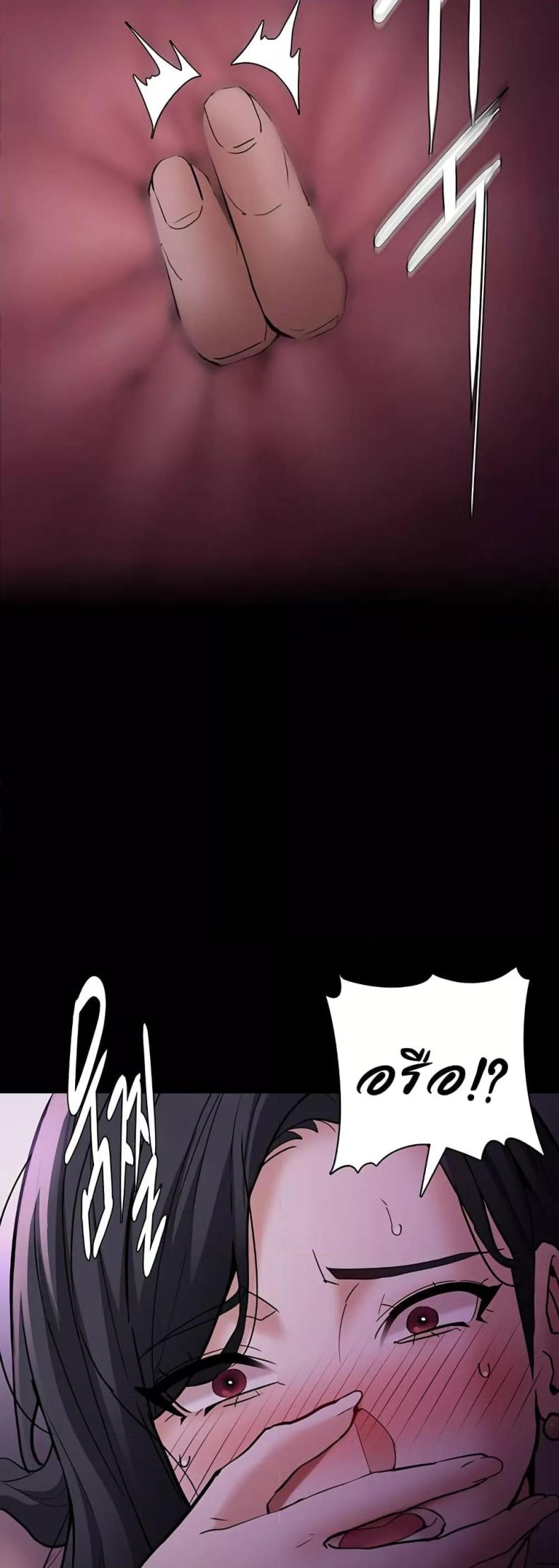 Pervert Diary - หน้า 35