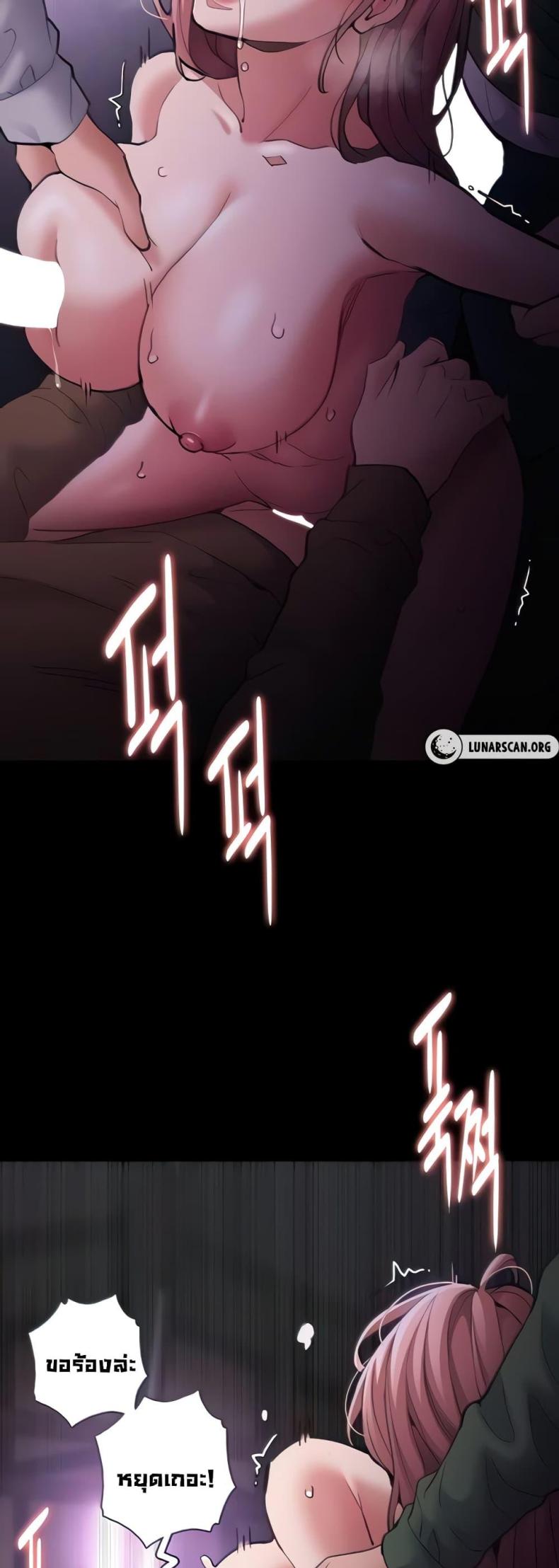 Pervert Diary - หน้า 4