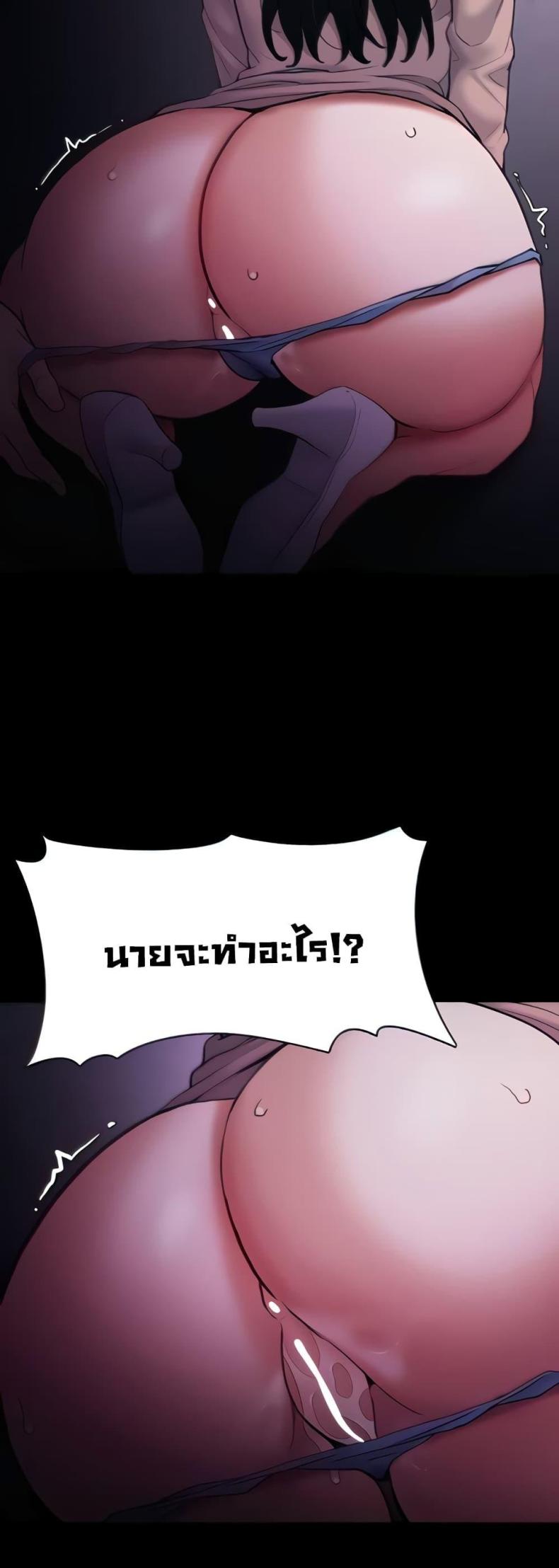 Pervert Diary - หน้า 9