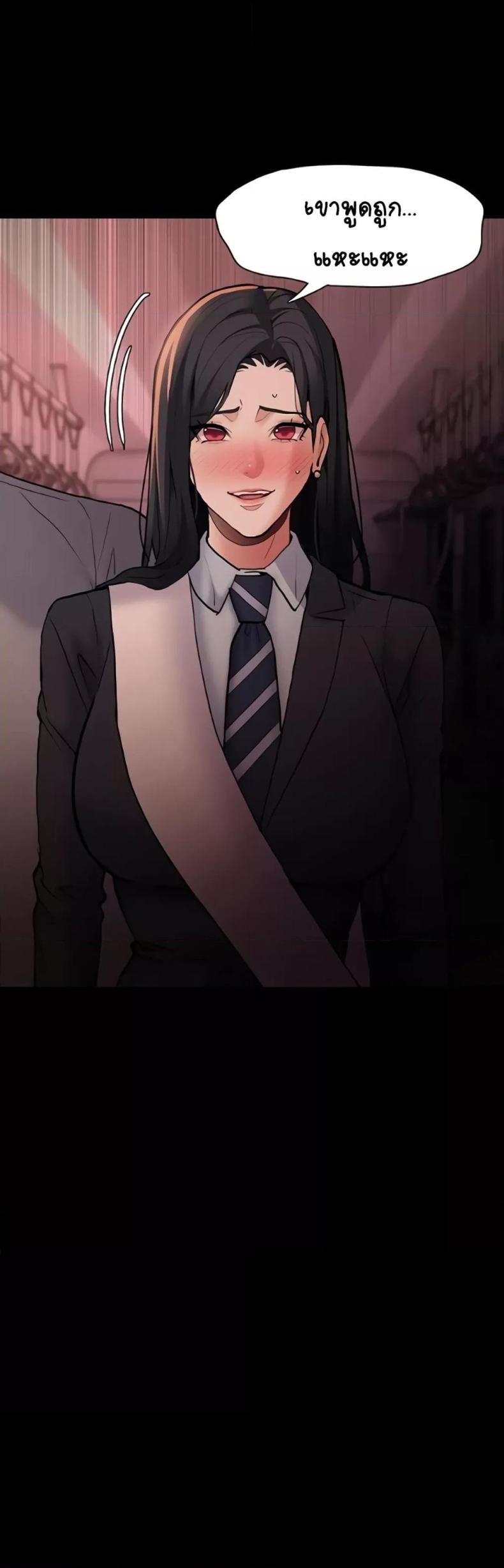 Pervert Diary - หน้า 40