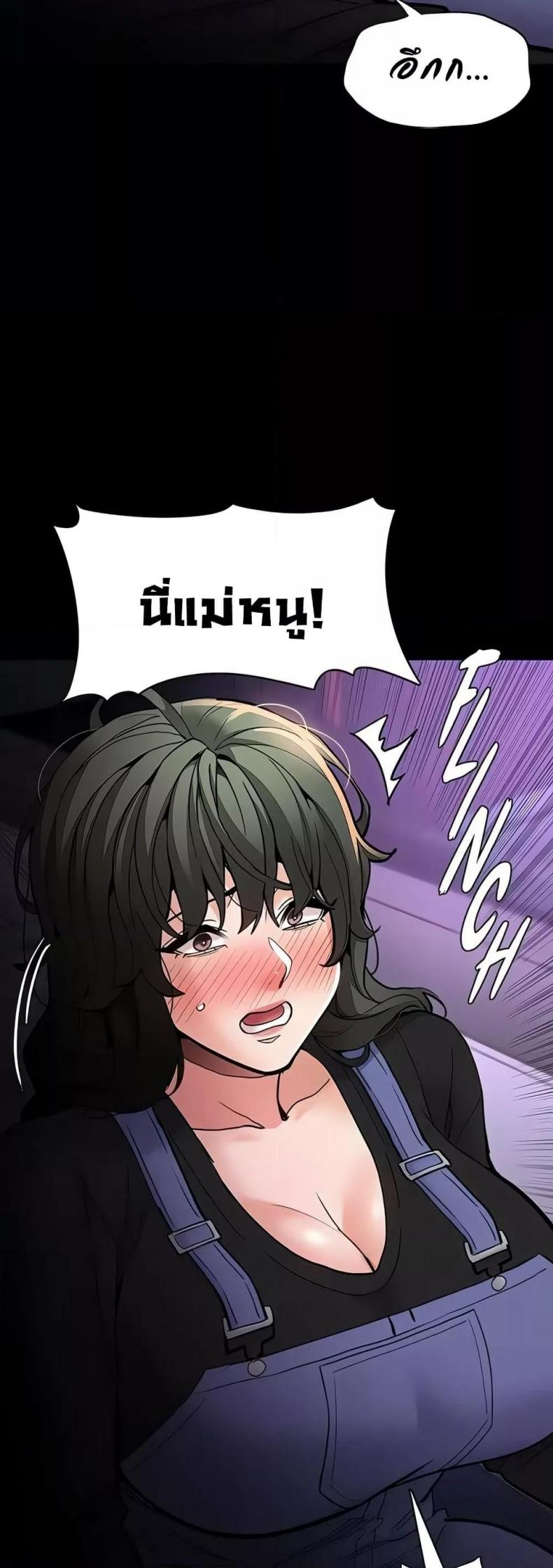 Pervert Diary - หน้า 2