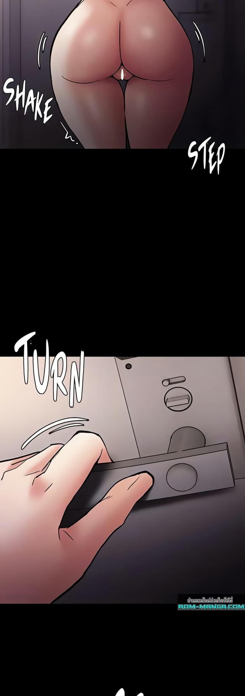 Pervert Diary - หน้า 39