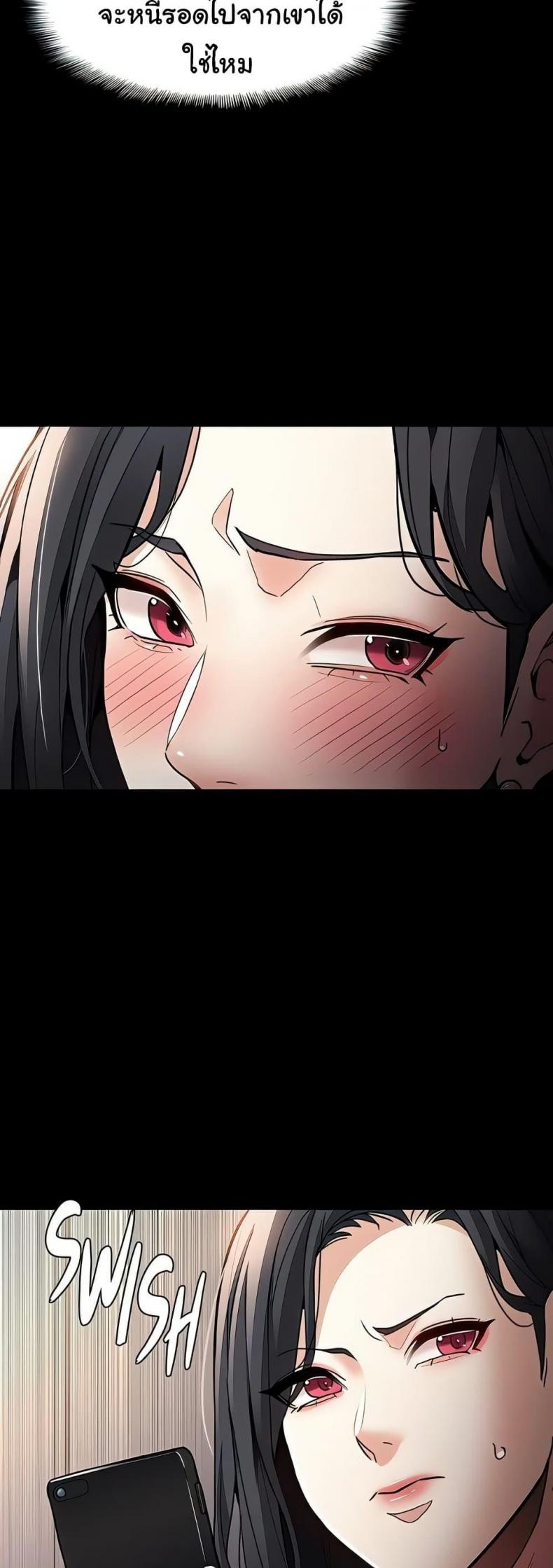 Pervert Diary - หน้า 49