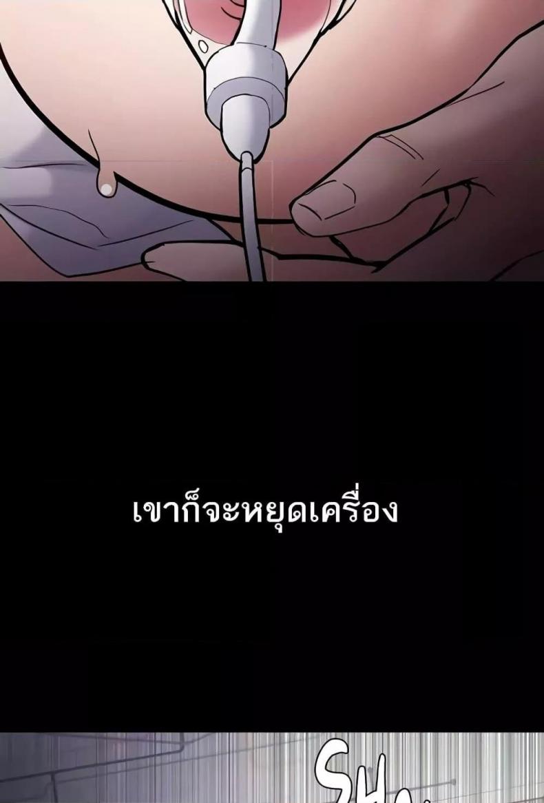 Pervert Diary - หน้า 28