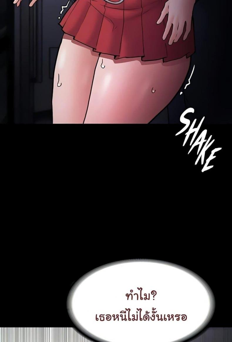 Pervert Diary - หน้า 3
