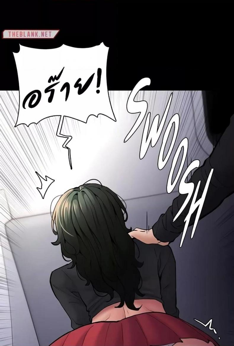Pervert Diary - หน้า 45