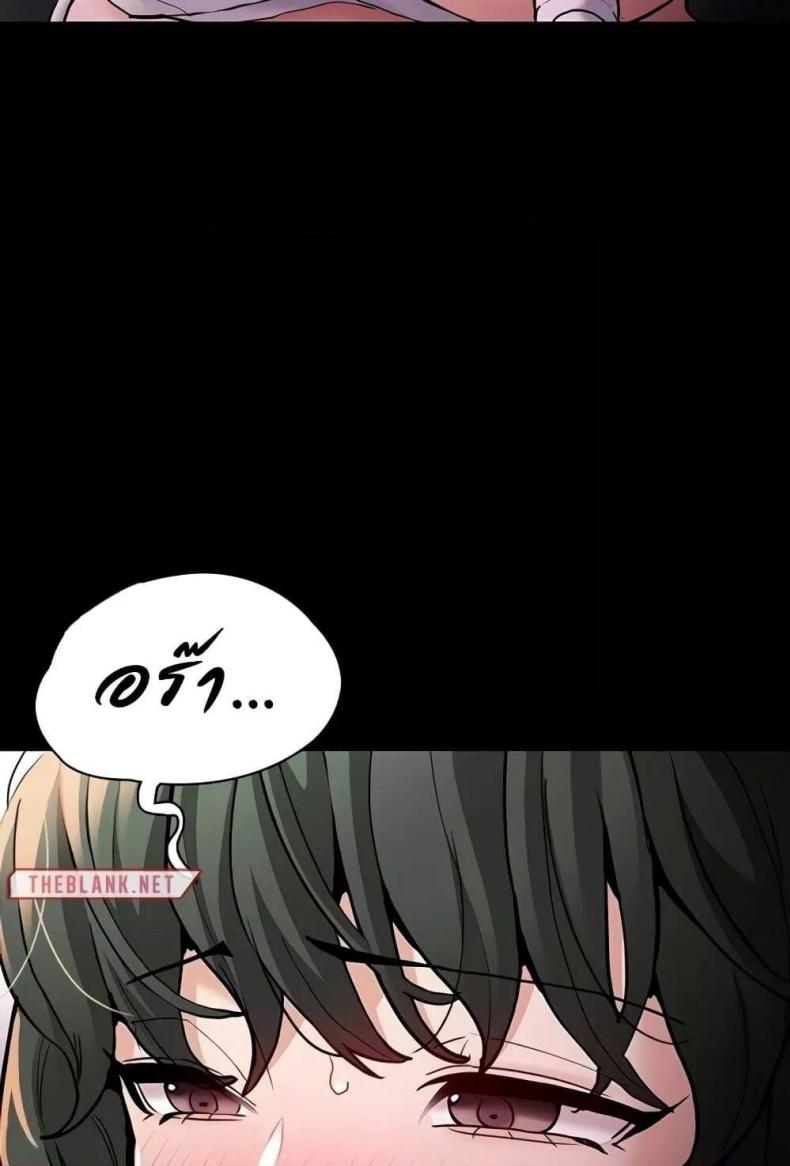 Pervert Diary - หน้า 5