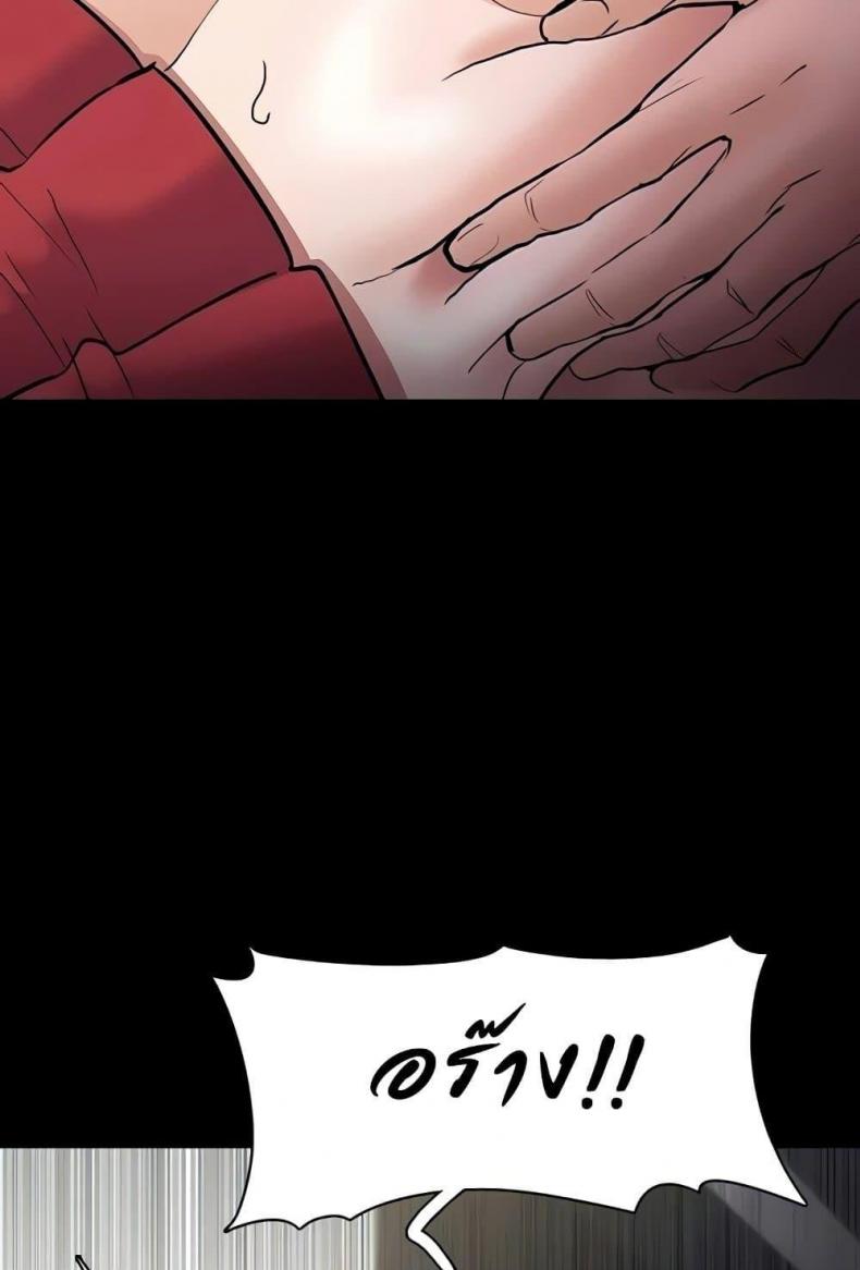 Pervert Diary - หน้า 51