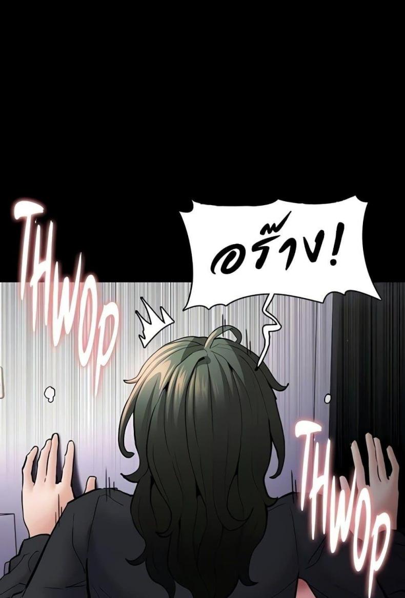 Pervert Diary - หน้า 58