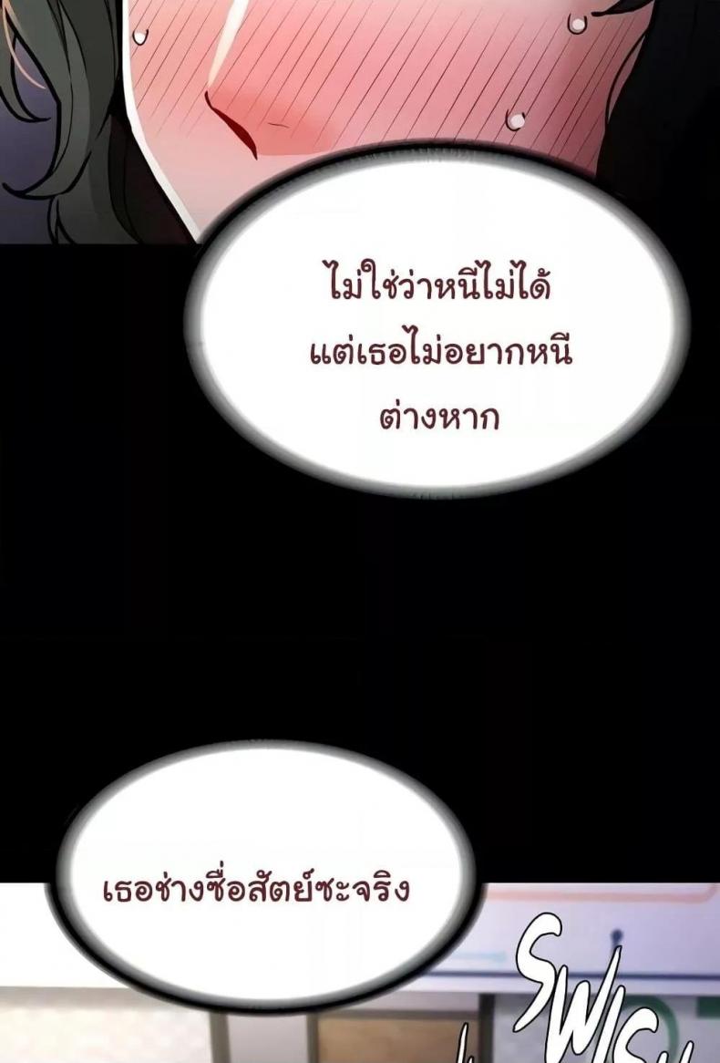 Pervert Diary - หน้า 6