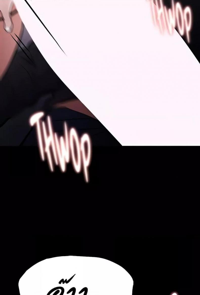Pervert Diary - หน้า 61