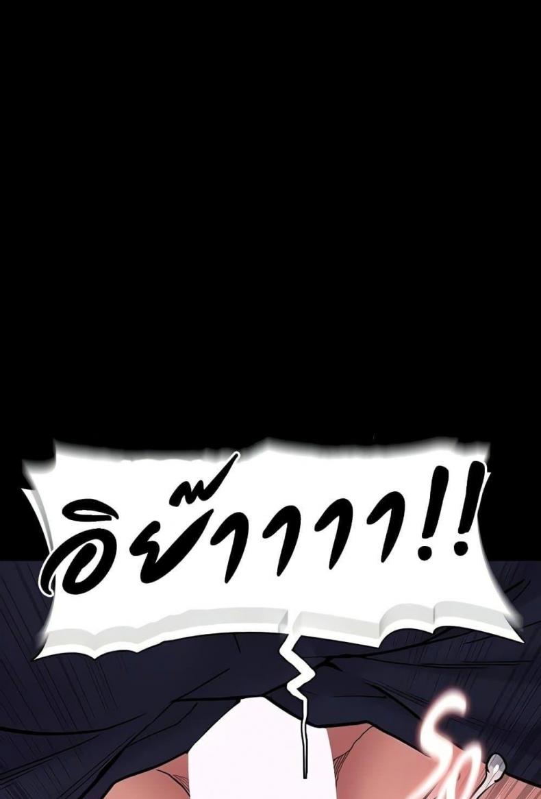 Pervert Diary - หน้า 89
