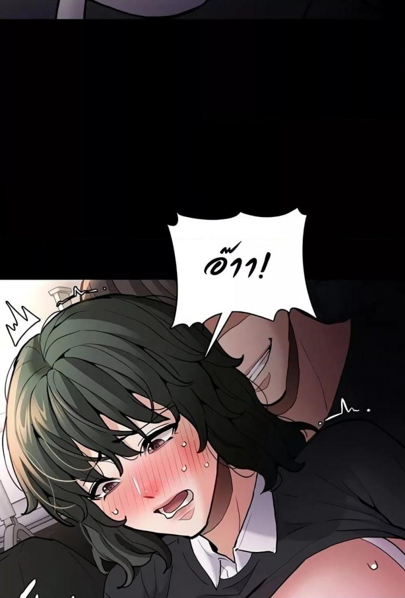 Pervert Diary - หน้า 9