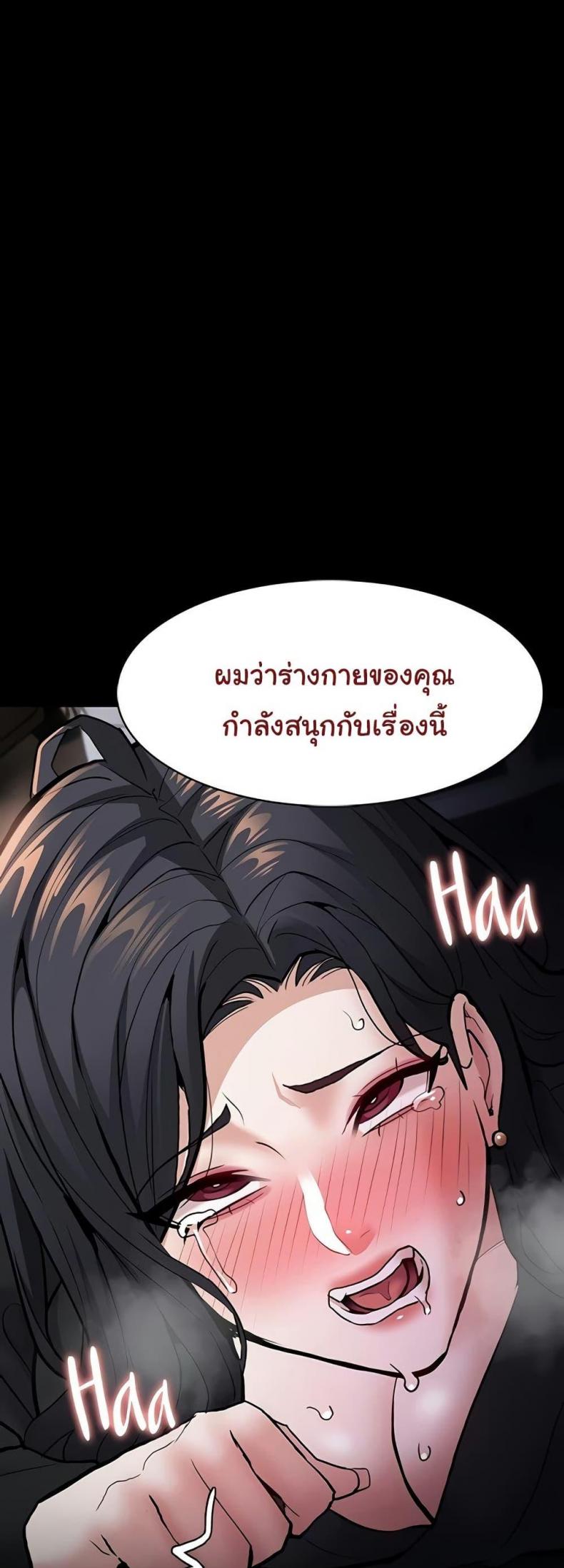 Pervert Diary - หน้า 1