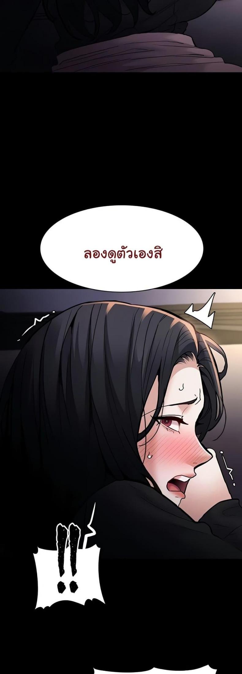 Pervert Diary - หน้า 10