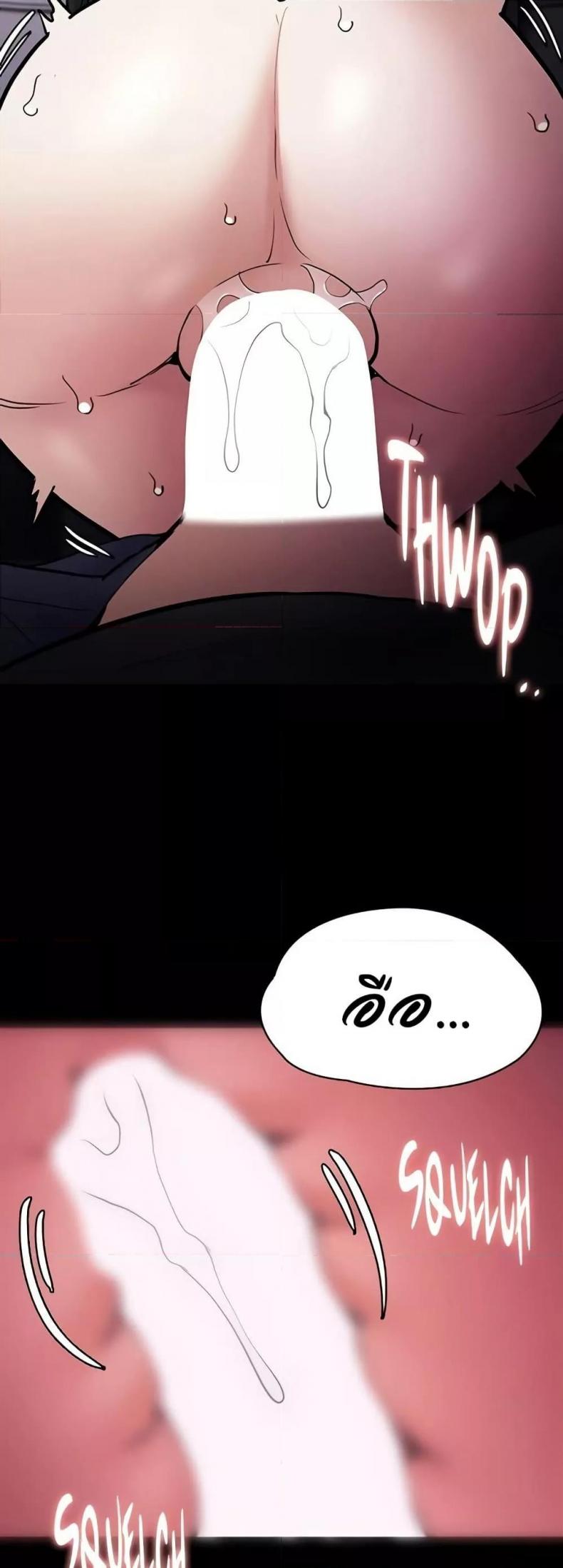 Pervert Diary - หน้า 27