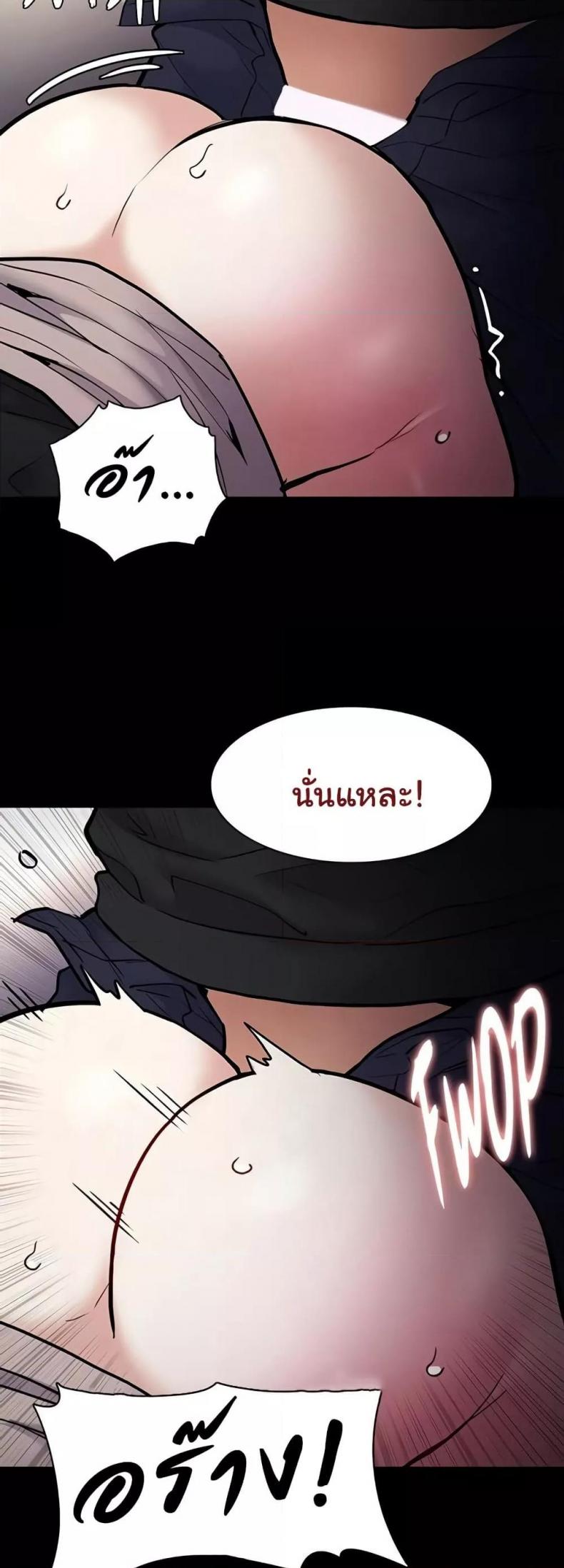 Pervert Diary - หน้า 34