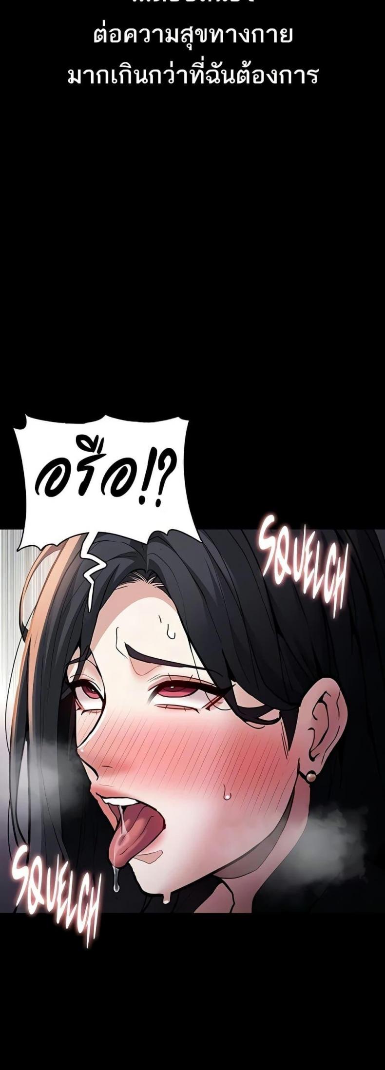 Pervert Diary - หน้า 41