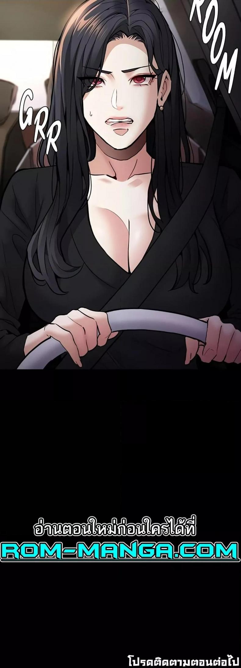 Pervert Diary - หน้า 60
