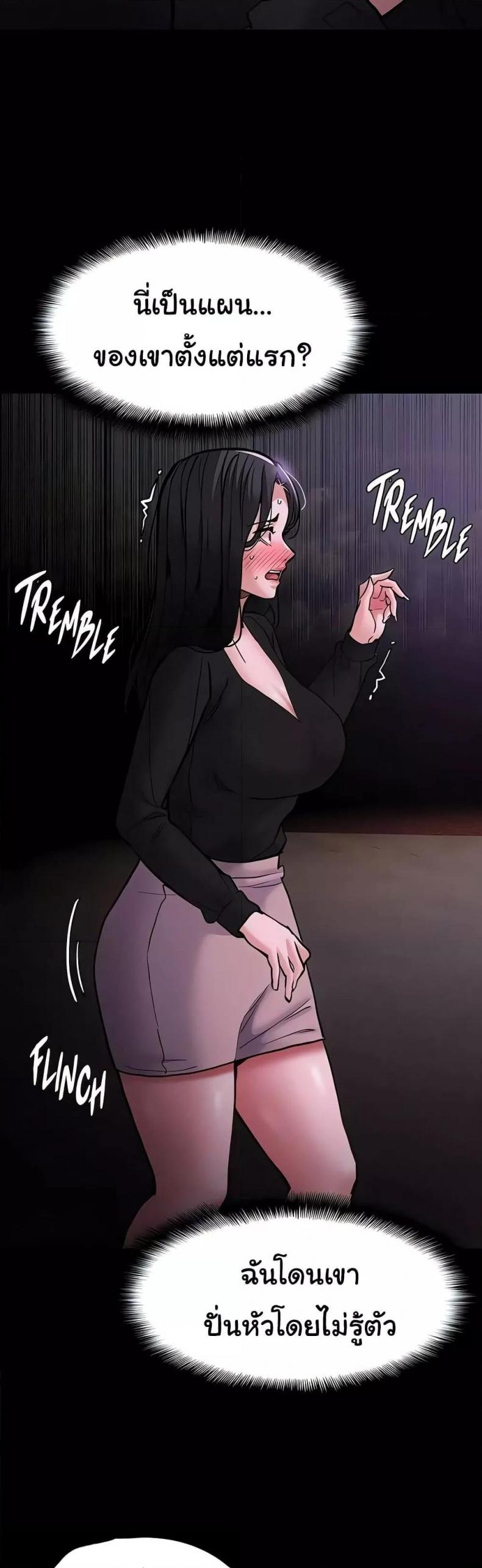 Pervert Diary - หน้า 13