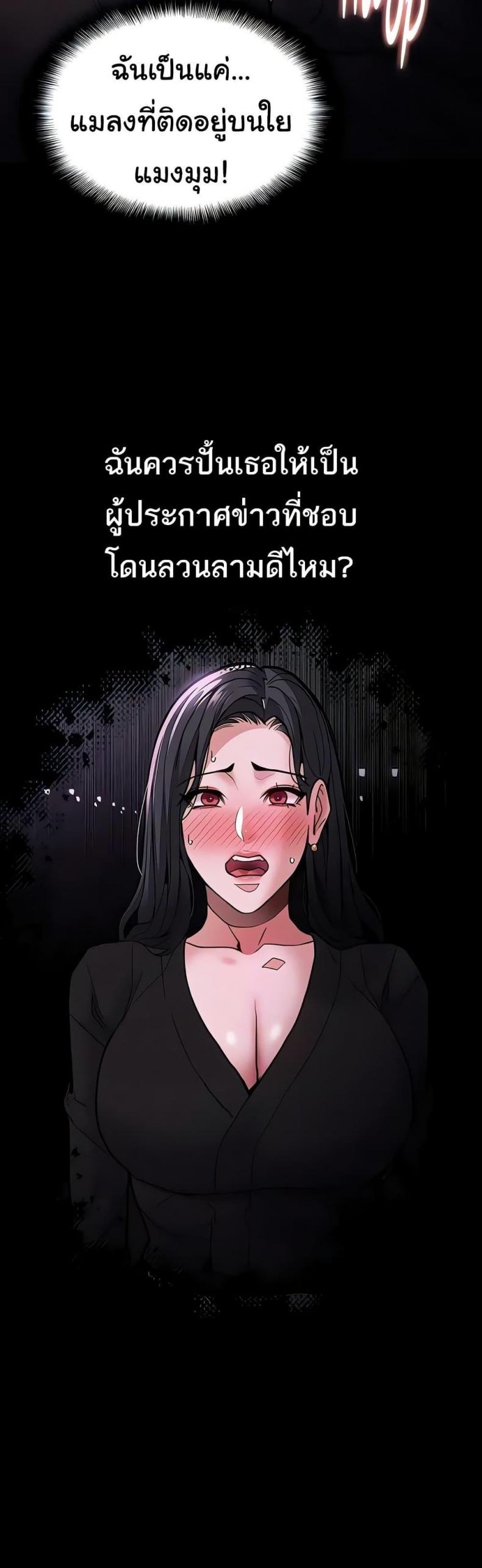 Pervert Diary - หน้า 15