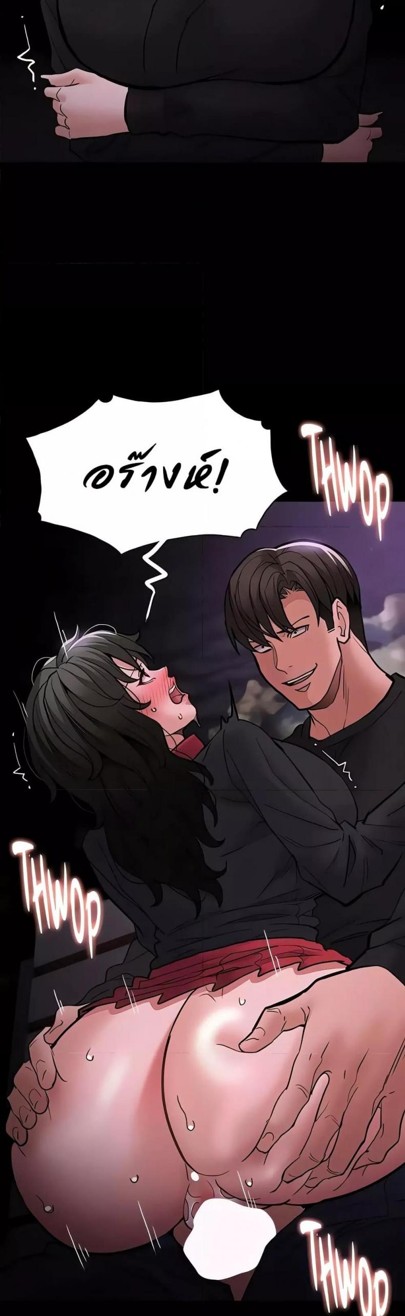 Pervert Diary - หน้า 19