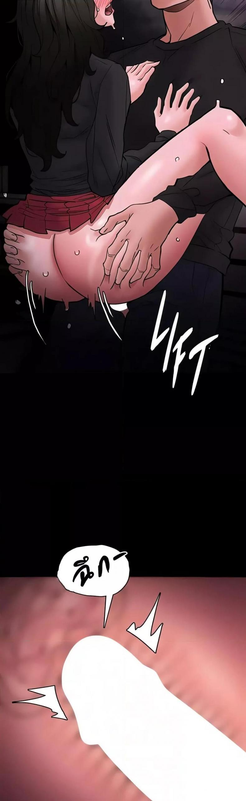 Pervert Diary - หน้า 27
