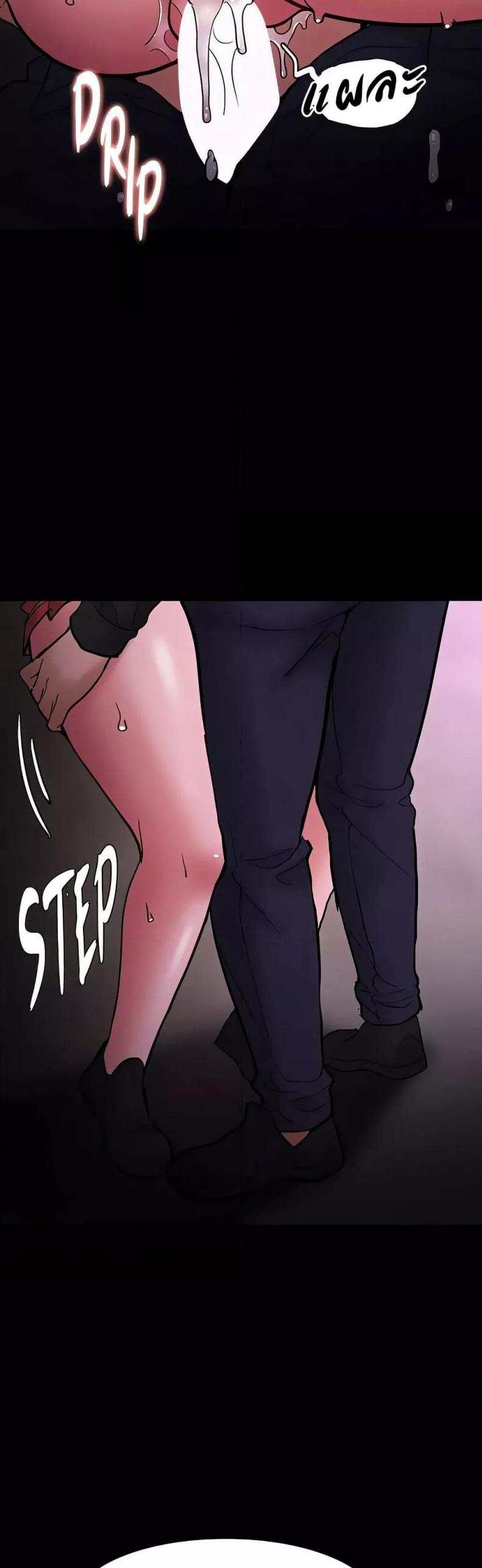 Pervert Diary - หน้า 37