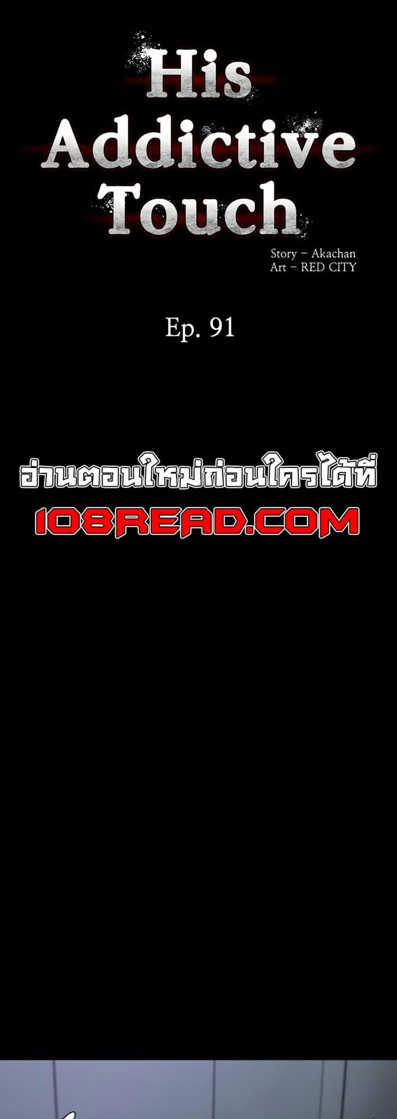 Pervert Diary - หน้า 1