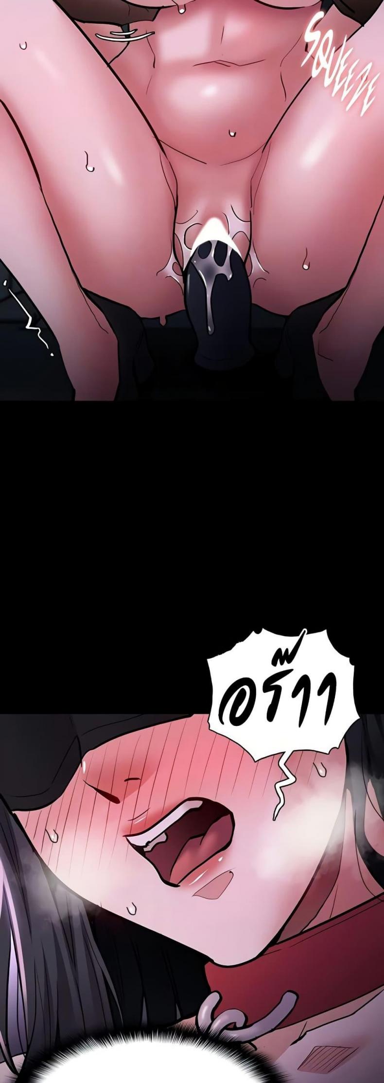 Pervert Diary - หน้า 12
