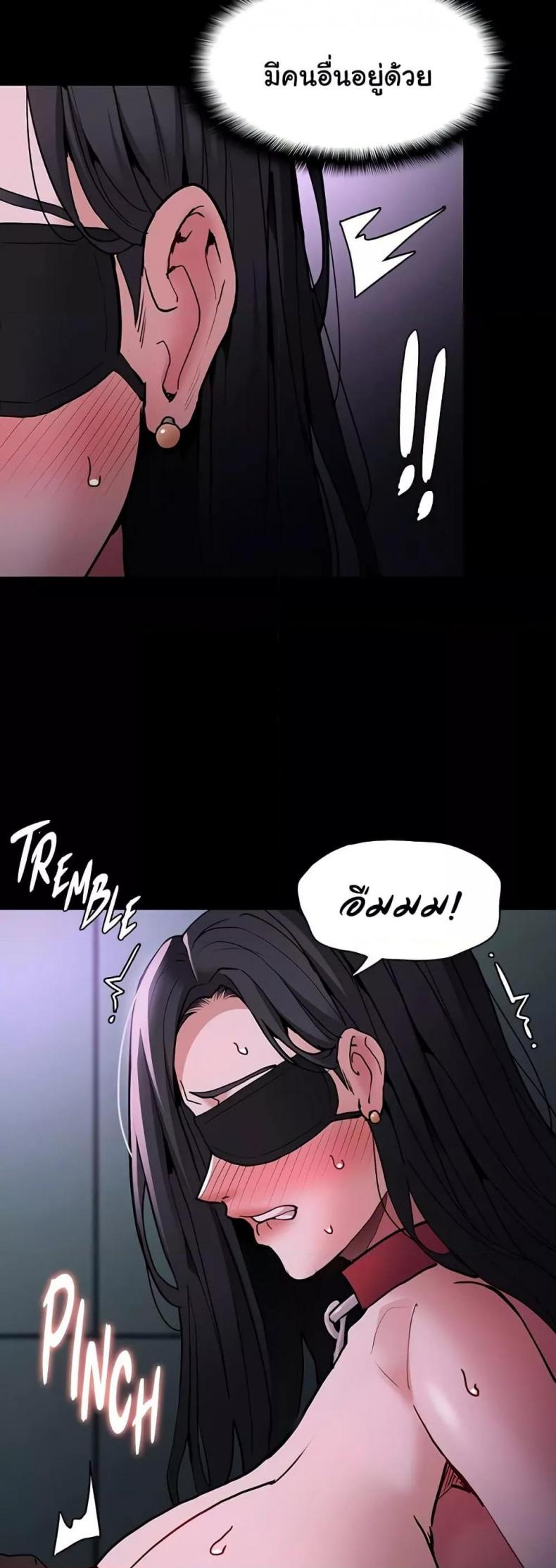 Pervert Diary - หน้า 19