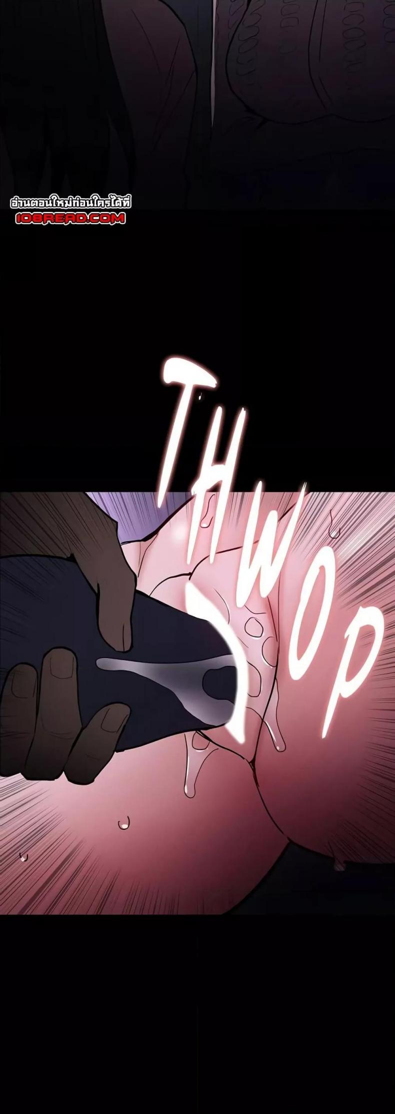 Pervert Diary - หน้า 28