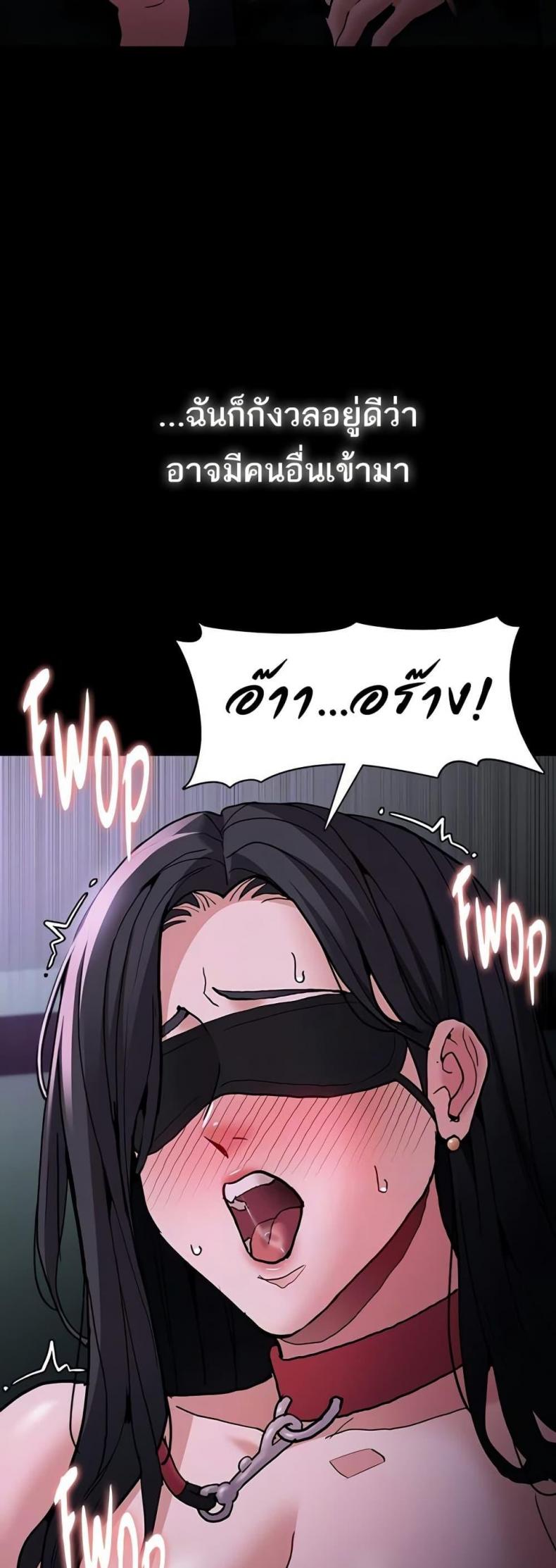 Pervert Diary - หน้า 35