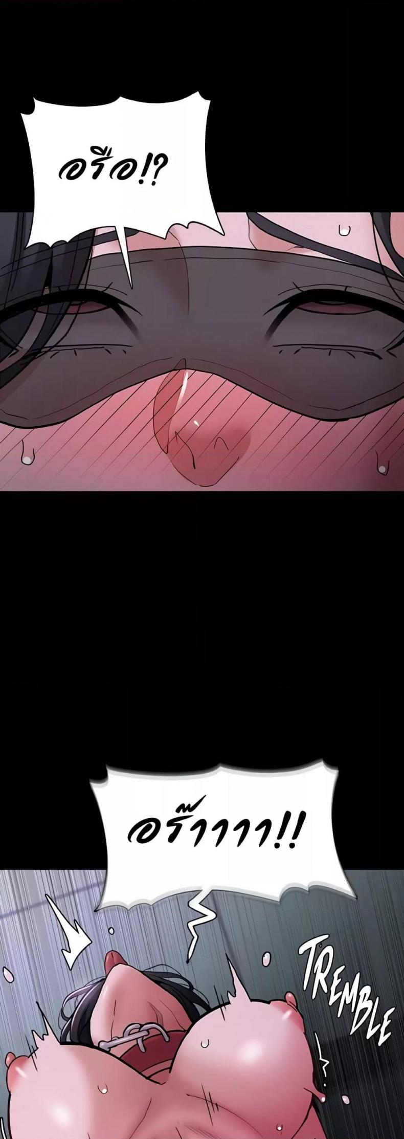 Pervert Diary - หน้า 39