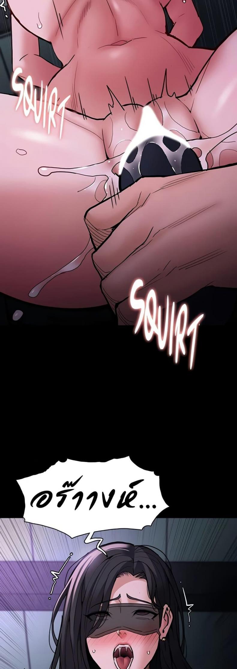 Pervert Diary - หน้า 40