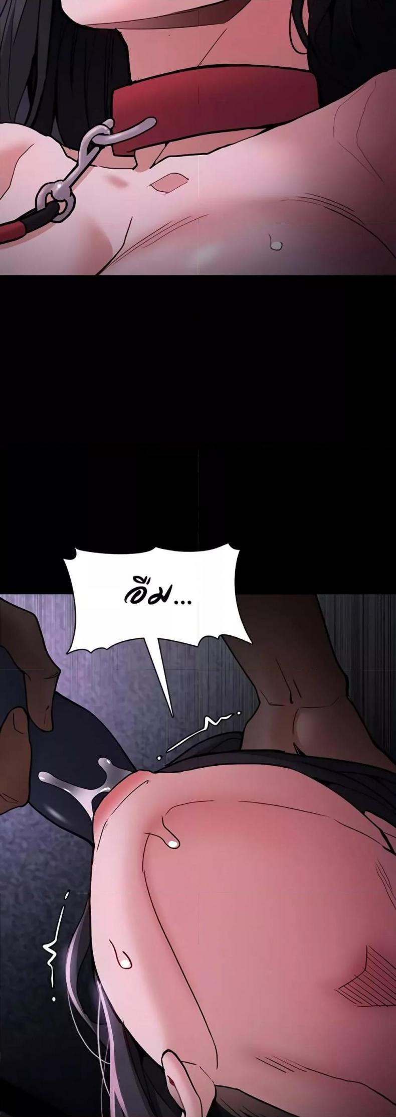 Pervert Diary - หน้า 46