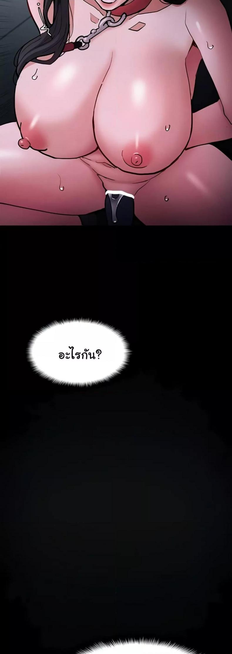 Pervert Diary - หน้า 6
