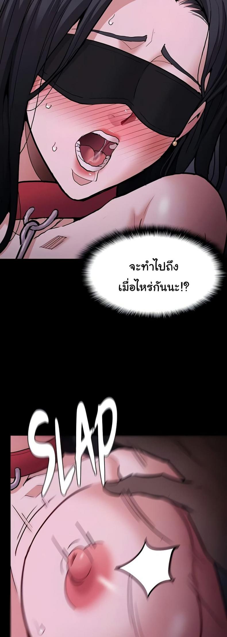 Pervert Diary - หน้า 10