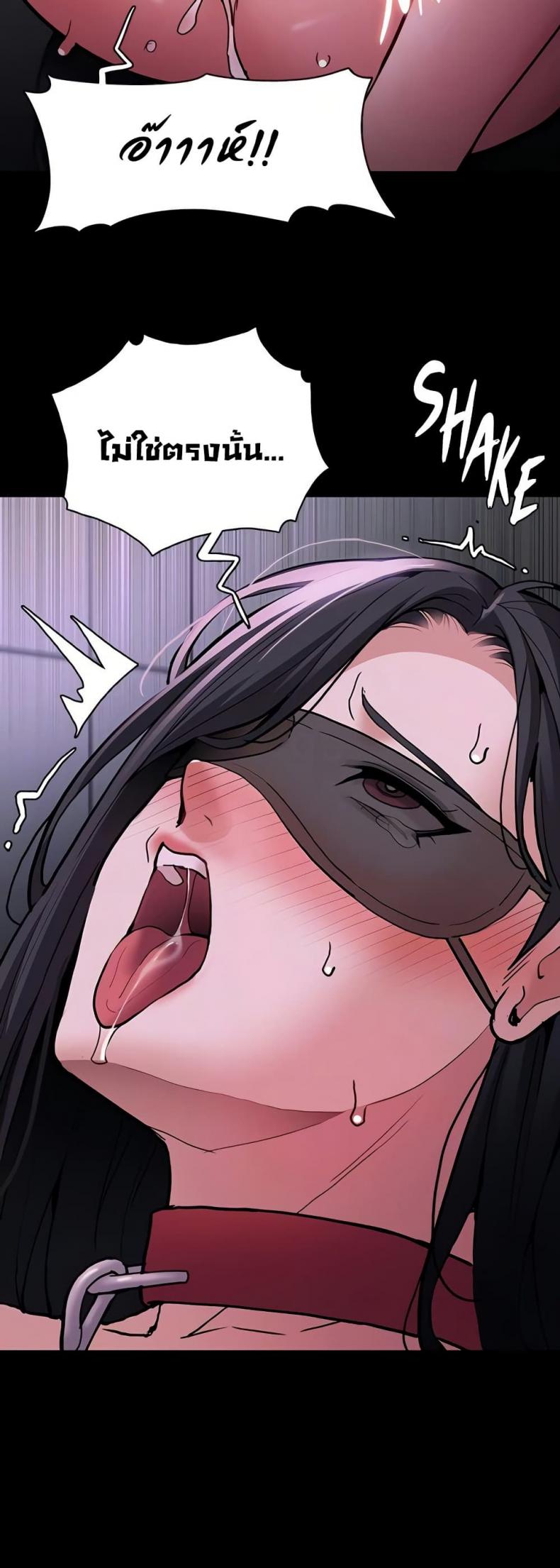 Pervert Diary - หน้า 18