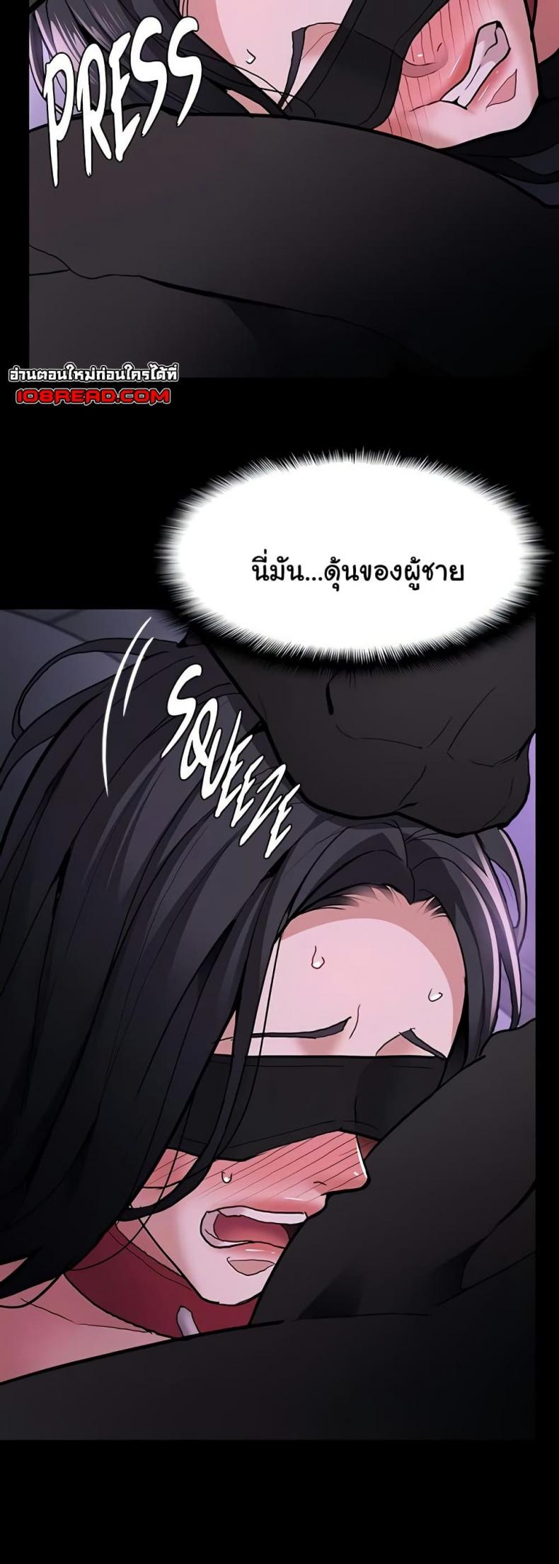 Pervert Diary - หน้า 33