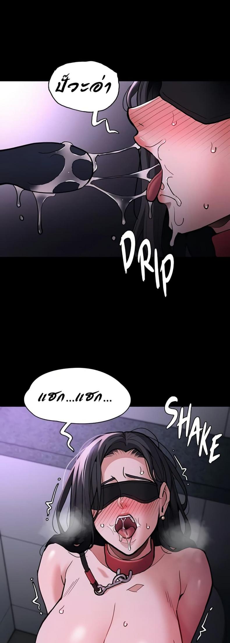 Pervert Diary - หน้า 6