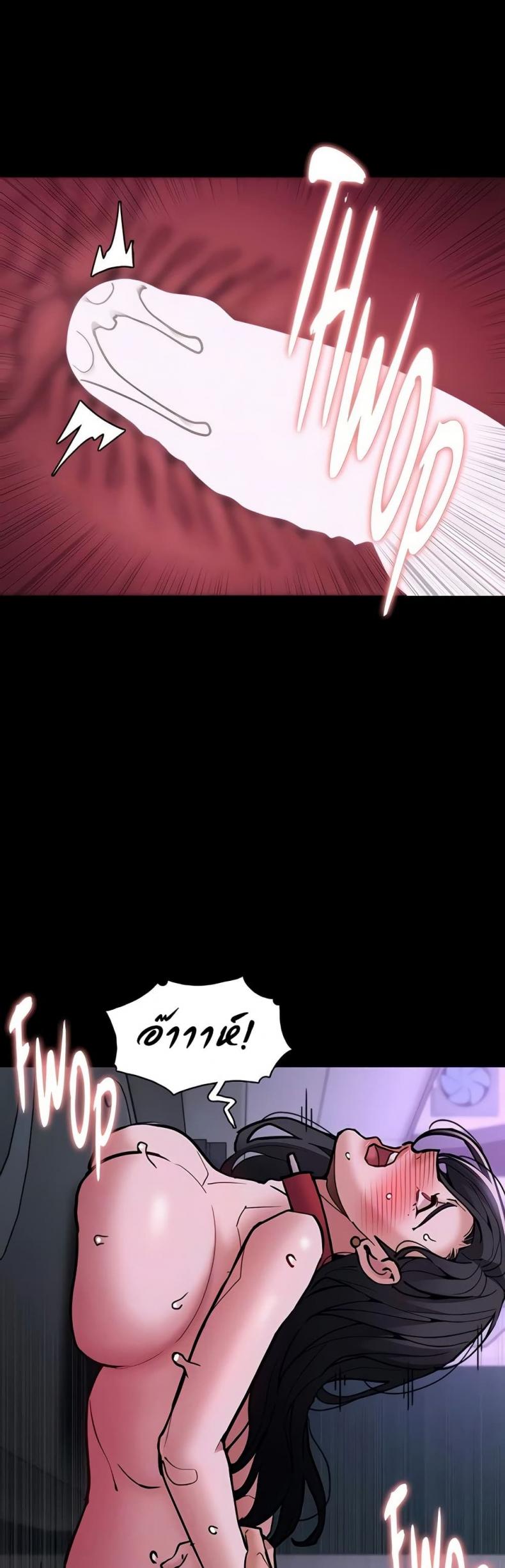 Pervert Diary - หน้า 17