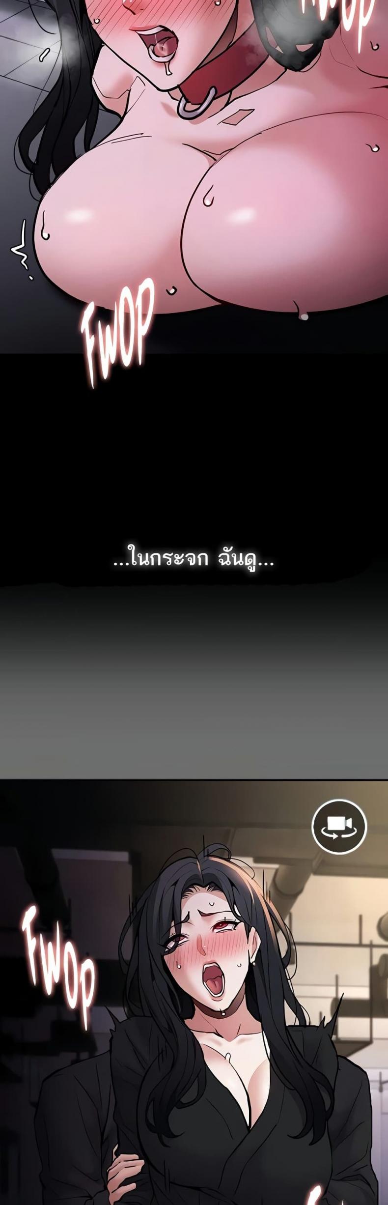 Pervert Diary - หน้า 22