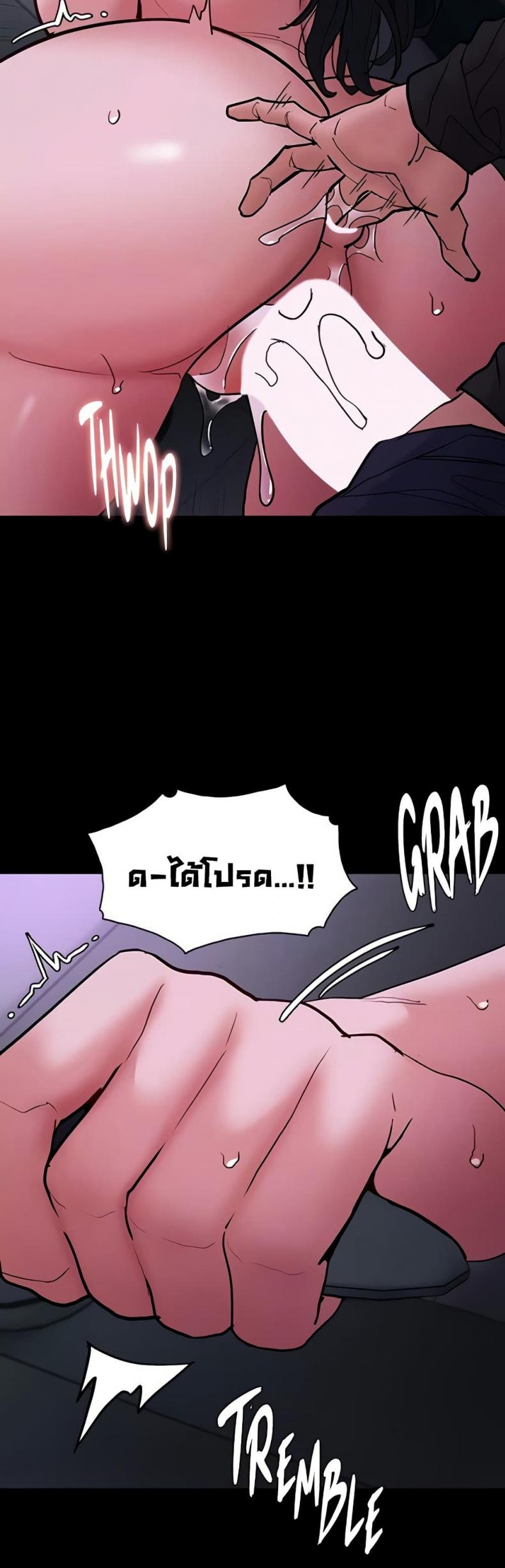 Pervert Diary - หน้า 33