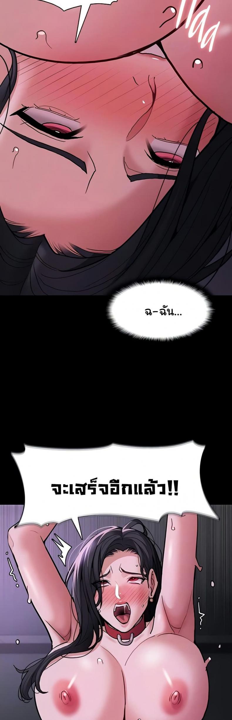 Pervert Diary - หน้า 35