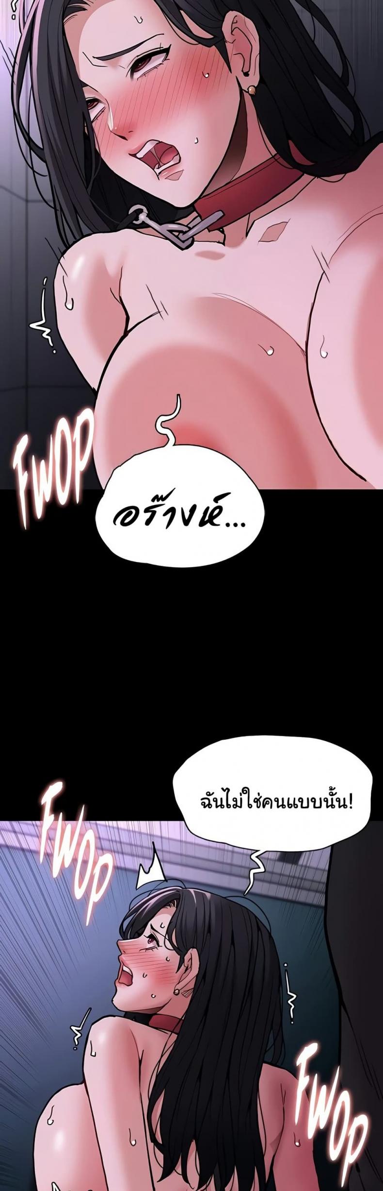Pervert Diary - หน้า 4