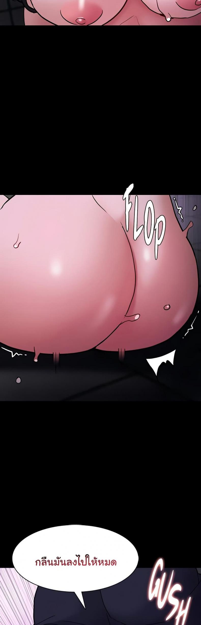 Pervert Diary - หน้า 41