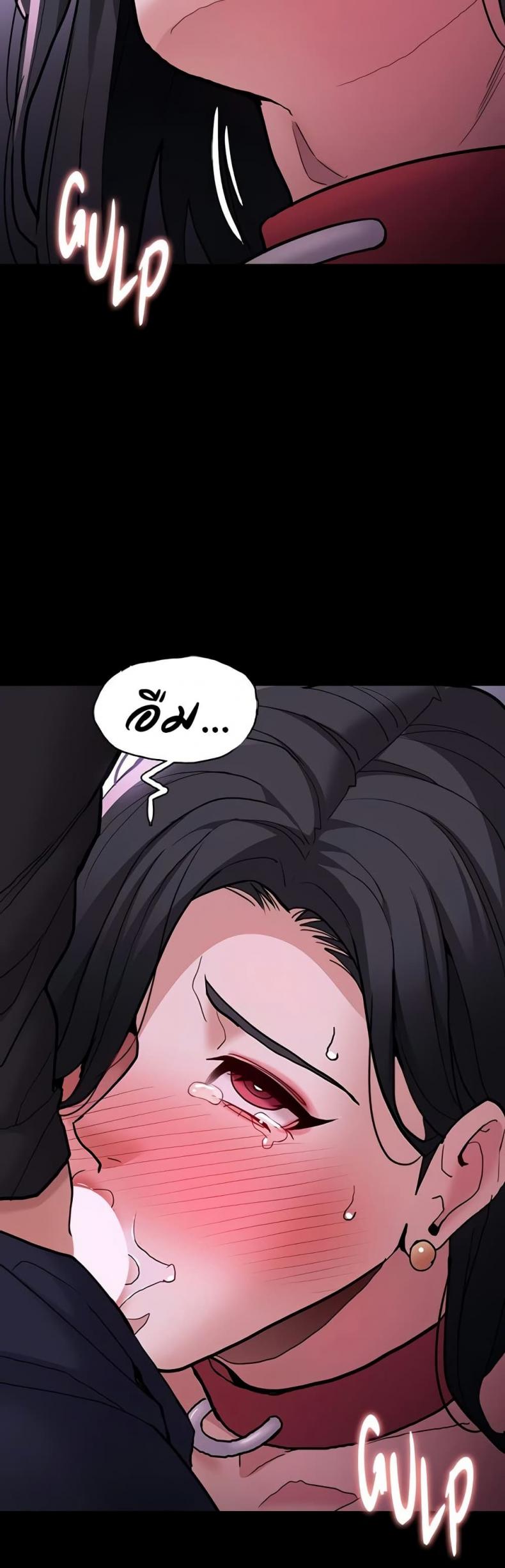 Pervert Diary - หน้า 43